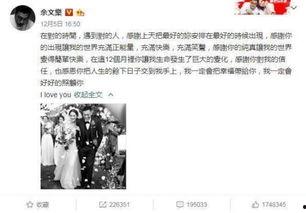 庞博文吃瓜事件,揭秘娱乐圈背后的真相与争议