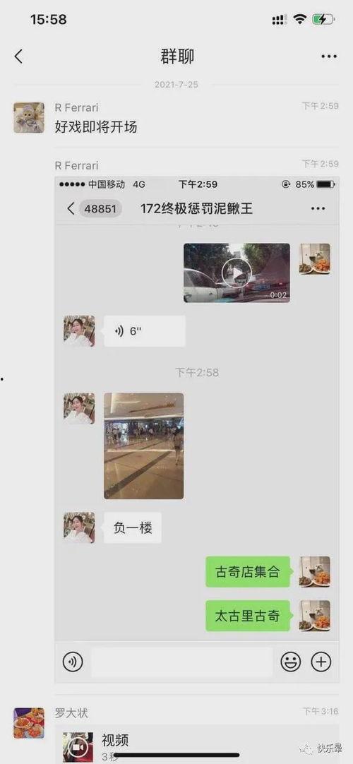 劲爆吃瓜事件介绍视频大全,视频大全揭秘娱乐圈幕后风云