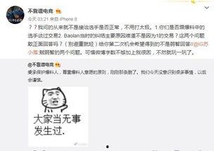 吃瓜最新事件爆料可怕,吃瓜事件背后惊人真相曝光！