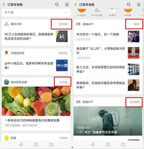 全网热门事件吃瓜在线,吃瓜群众在线围观热门事件，揭秘幕后真相
