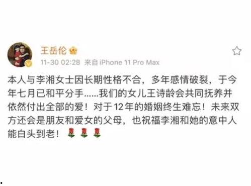 麓山国际吃瓜事件始末