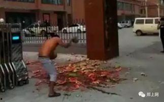 魏县吃瓜事件视频最新版,最新视频揭露惊人真相