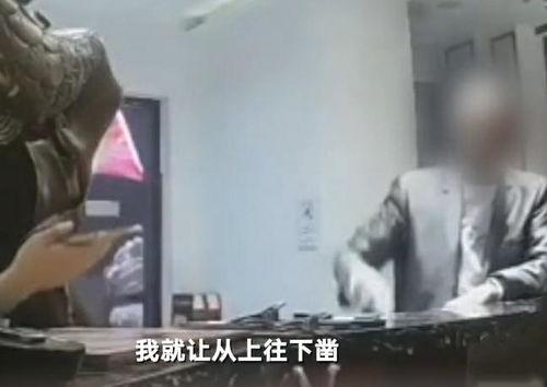 河北永成吃瓜事件视频播放