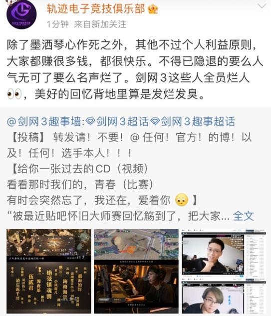 徽县吃瓜事件始末视频播放