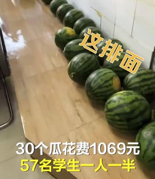 缙云老师吃瓜事件,网络舆论下的师德争议与反思