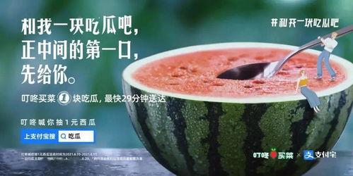 西宁吃瓜新闻事件最新消息,最新进展及各方观点汇总