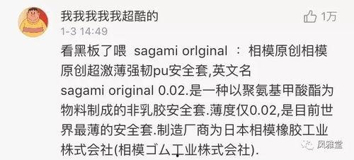 河北吃瓜爆料事件视频,视频揭露惊人内幕