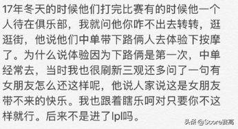 吃瓜事件渣男视频,吃瓜事件背后的真相揭秘